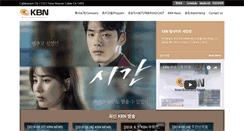 Desktop Screenshot of mykbn.com