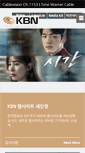 Mobile Screenshot of mykbn.com